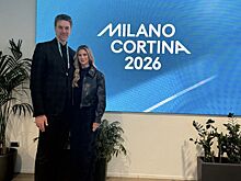 Пау Газоль отреагировал на открытие зимних Олимпийских игр