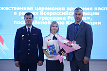 Самые активные школьники Ростова получили первые паспорта РФ