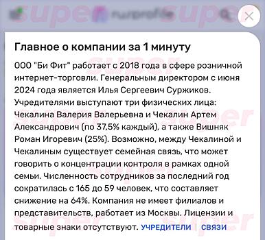 Лерчек и отец её будущего ребёнка Луис Сквиччиарини больше года живут вместе: эксклюзив Super