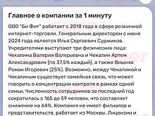Лерчек и отец её будущего ребёнка Луис Сквиччиарини больше года живут вместе: эксклюзив Super