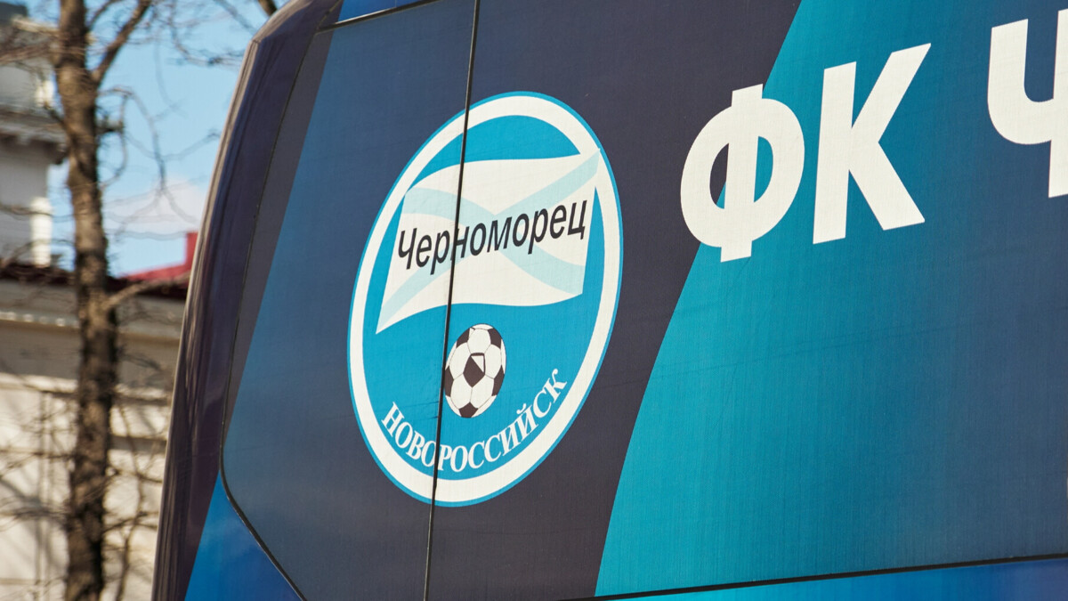 «Черноморец» окажет помощь детям, пострадавшим при атаке БПЛА на Новороссийск