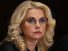 Голикова: финансирование обеспечения инвалидов средствами реабилитации вырастет на 14,5%