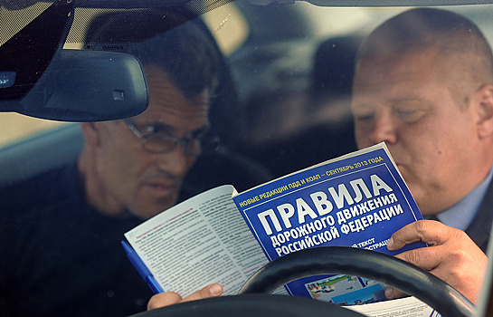 Правительство предложило лишать прав за троекратное нарушение ПДД