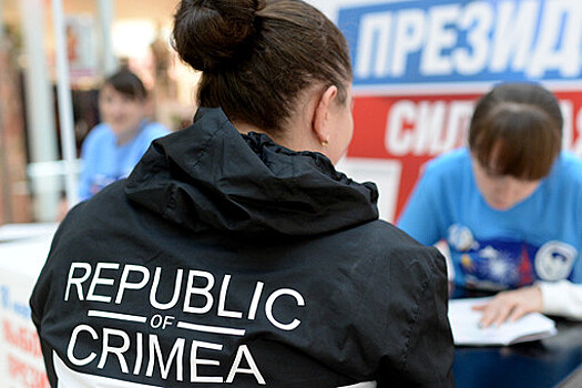 ЕС расширил санкции против россиян из-за выборов в Крыму