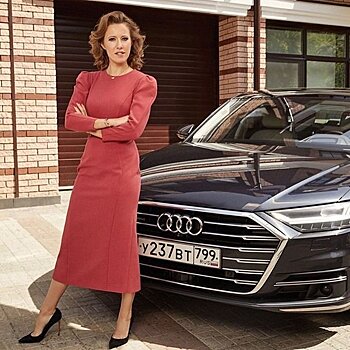 Ксения Собчак разбила свою «Ауди» и забила на штрафы