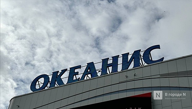 Парковка у ТРЦ «Океанис» в Нижнем Новгороде станет платной