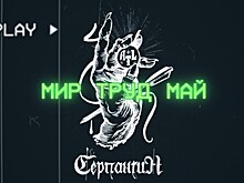 ATL, Tanir, Макс Корж, MORGENSHTERN: что слушали пользователи «ВКонтакте»