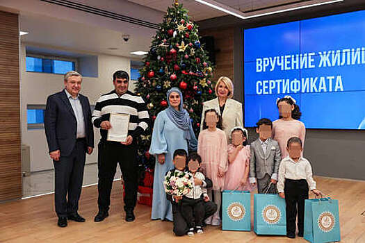 Mash: многодетной мигрантке Самадовой не стали возвращать сертификат на 24 млн