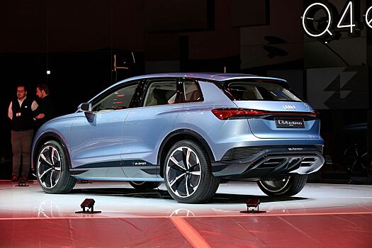 Audi Q4 e-tron Concept представили европейцам