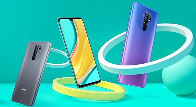 Xiaomi Redmi 9 продается дешевле 10 тысяч рублей