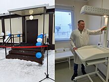 В тюменском селе Паченка открылся модульный ФАП
