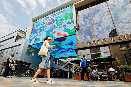 Китай опубликовал Белую книгу по борьбе с бедностью