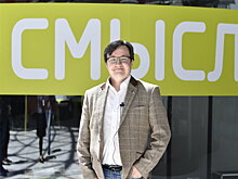 Дни промдизайна в Сколково