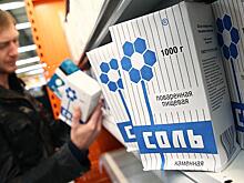 Наметился дефицит: ценам на соль предрекли резкий рост
