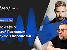 Костя Павлов в гостях у Рамблера