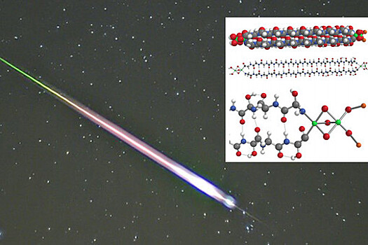 «Из внеземного источника»: в метеорите найден белок