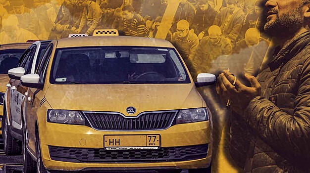 В «Ситимобиле» и «Максиме» обрушились с критикой на новый закон о мигрантах, который может ударить по службам такси