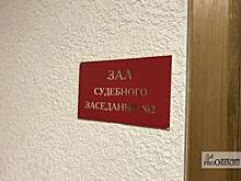 Дело по дому «Перовский» теперь будут рассматривать в Ленинском суде Оренбурга