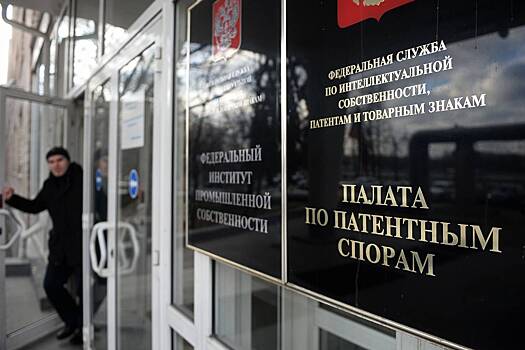 Россиянин собрался запатентовать «Бомбардиро Крокодило»