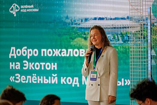 Соединить науку с жизнью. Как лауреаты премии Москвы в области экологии помогают менять город