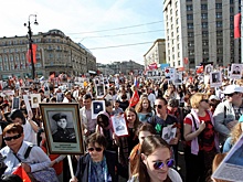 Более 850 тыс. человек приняли участие в акции «Бессмертный полк» в Москве