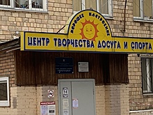 Мастер-класс по настольному теннису пройдет в «Хорошем настроении»