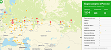 Уточненная онлайн-карта распространения коронавируса в Росиии