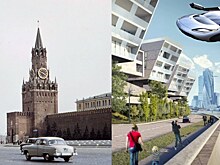 План развития CCCP до 2005 года