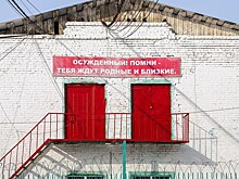 Рассекреченное ЧП: 40 лет назад в Новосибирске рухнула тюрьма