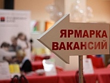 В Уфе состоится ярмарка вакансий
