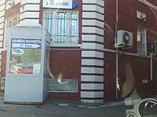 Суд вынес приговор по уголовному делу экс-сотрудников ЦБ и ДС-Банка на 585 млн рублей