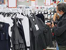 Эксперт Вураско рассказал о подделке сайтов с распродажами школьной формы