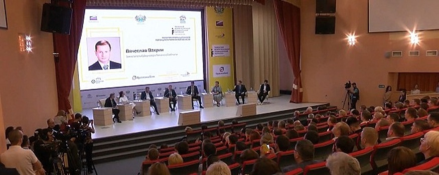 В Тюмени проходит межрегиональный промышленный форум