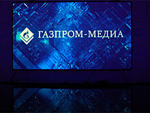«Газпром-медиа» заработал на рекламе в 2020 году 72,3 млрд рублей