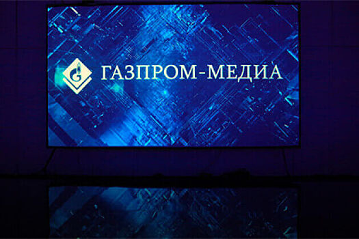 «Газпром-медиа» заработал на рекламе в 2020 году 72,3 млрд рублей