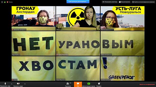 В Россию прибыла очередная партия урановых «хвостов» из Германии