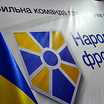 «Народный фронт» намерен перед выборами избавиться от Тимошенко - источник