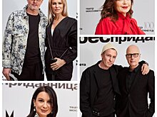 Братья Верники, Судзиловская с мужем, Пегова в красном и другие звезды посетили премьеру спектакля «БЕСприданница»