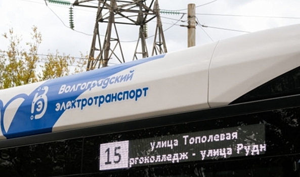 Автопарк Волгограда пополнили 112 троллейбусов и 21 электробус