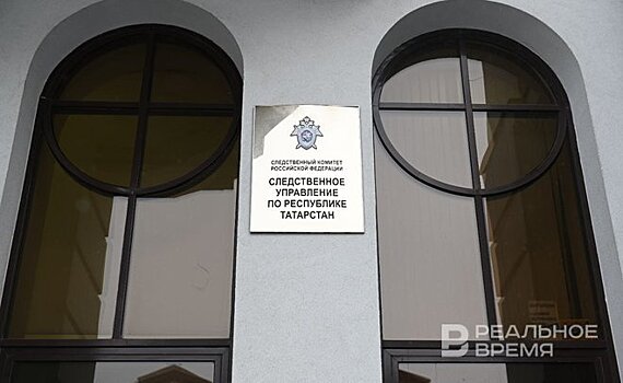 За год в Татарстане возбудили дела против 18 депутатов и трех следователей