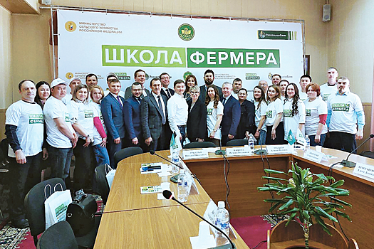 В Иркутской области стартовал четвертый поток "Школы фермера"
