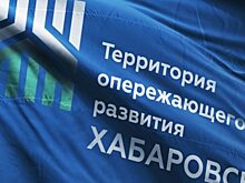 Грустная экономика: Хабаровский край теряет инвестиционную привлекательность