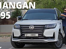 Changan привезет в Россию новый трехрядный кроссовер CS95