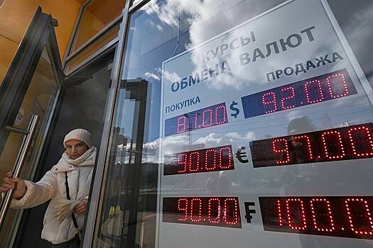 Банк России повысил курсы доллара и евро