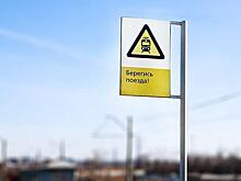 Несоблюдение правил безопасности на железной дороге привело к трем несчастным случаям в Челябинской области