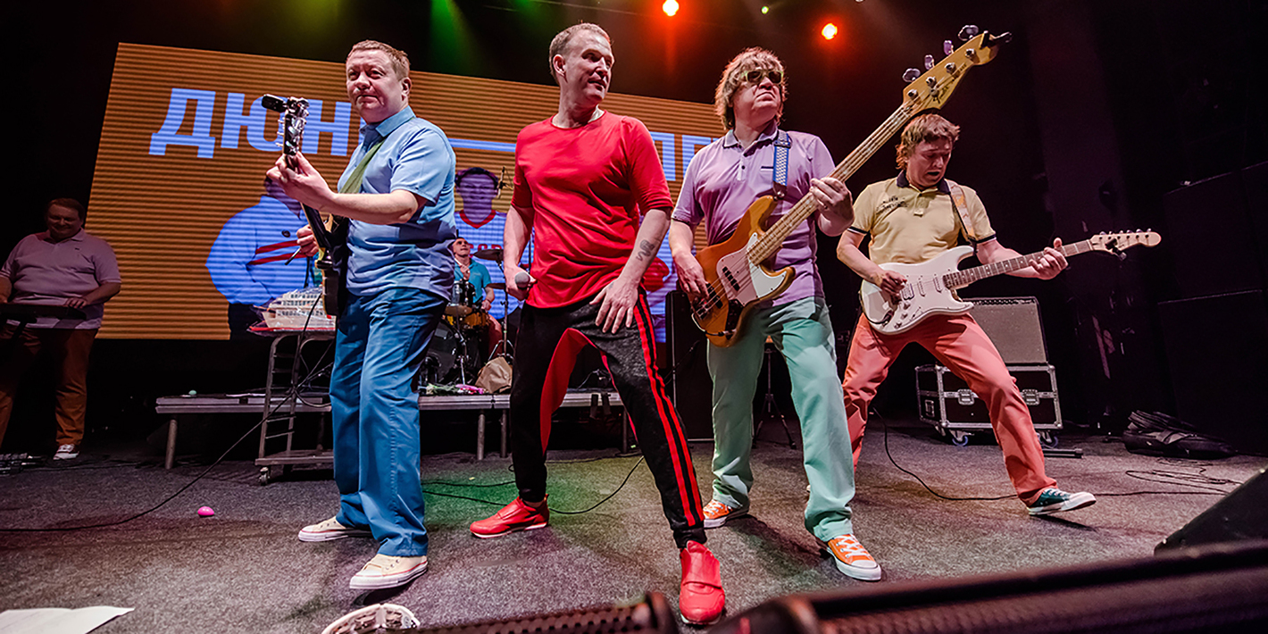 Дюна концерты 2024. Группа дюна 2022. Группа дюна 2023. Дюна концерты 2024. Дюна концерты 2024.