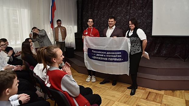 Первое отделение Российского движения детей и молодёжи в Вологде откроется на базе школы № 13