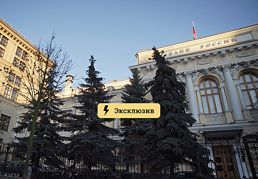 Названы плюсы для российской экономики от снижения ключевой ставки