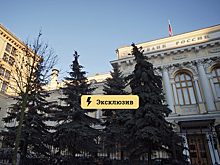 Названы плюсы для российской экономики от снижения ключевой ставки