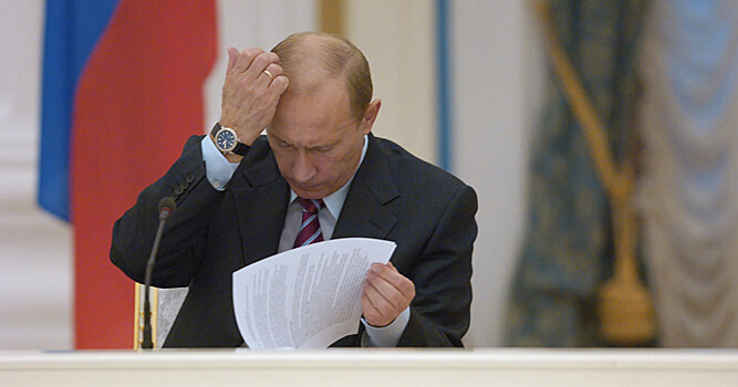 Project Syndicate (США): цель Путина — деньги